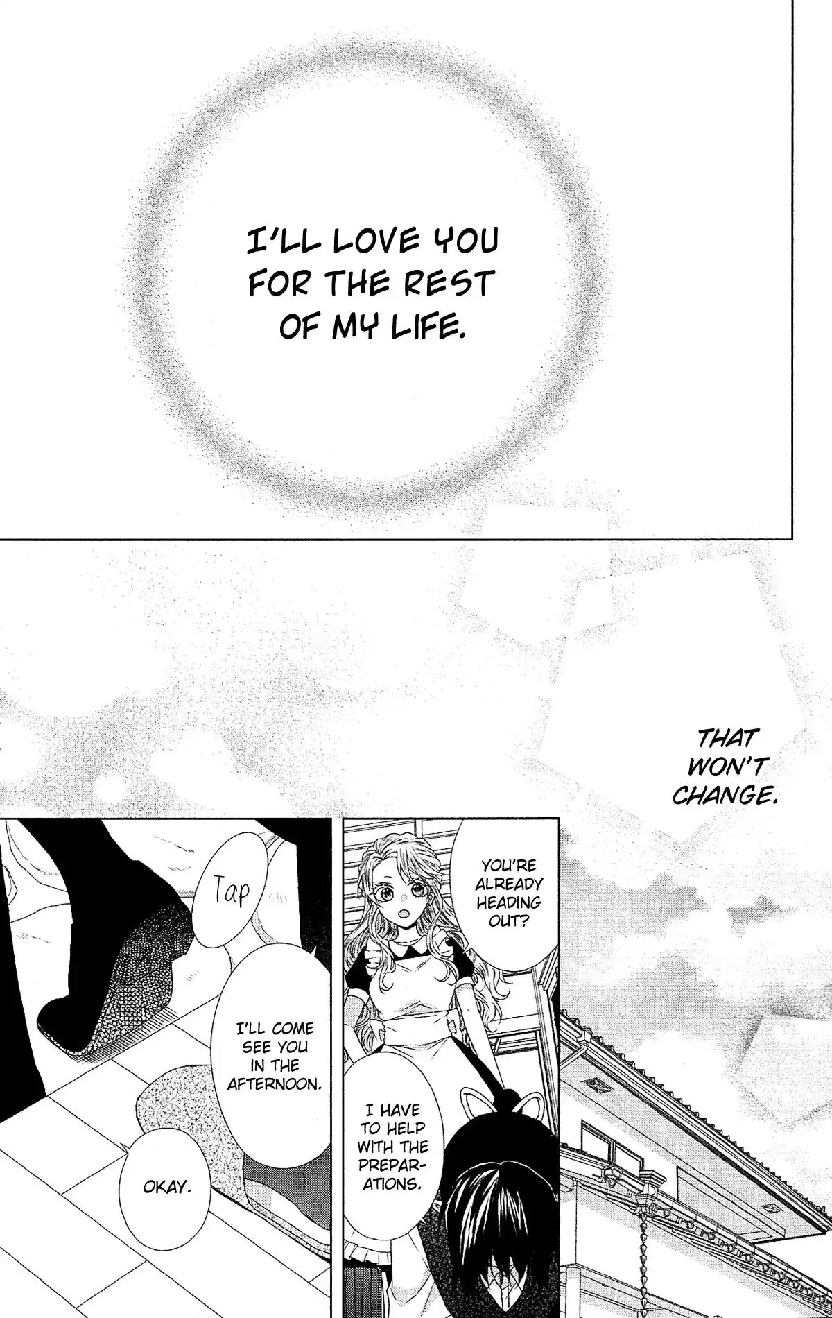 Mizutama Honey Boy Chapter 51 27